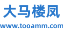 大马楼凤